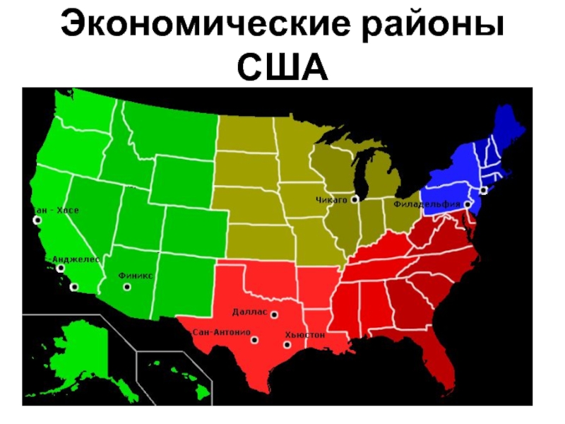 Сша макрорайоны карта