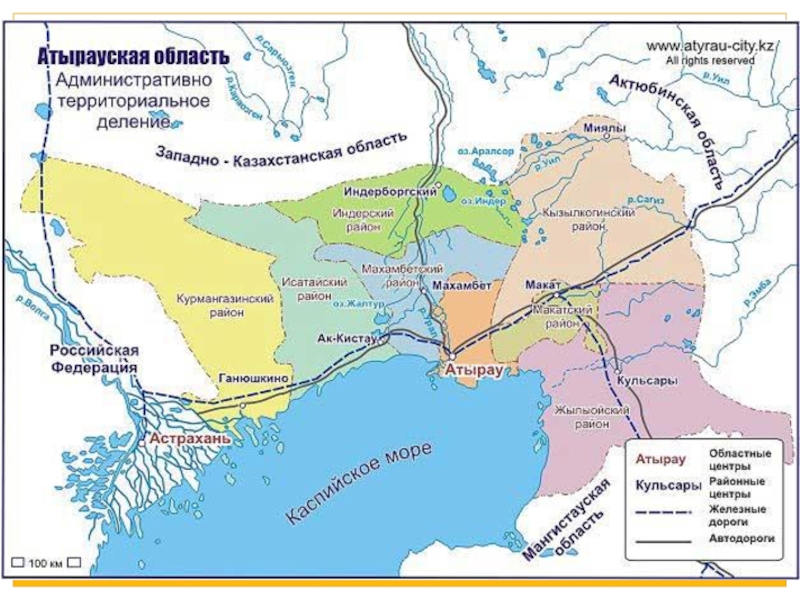 Карта атырауской области с населенными пунктами