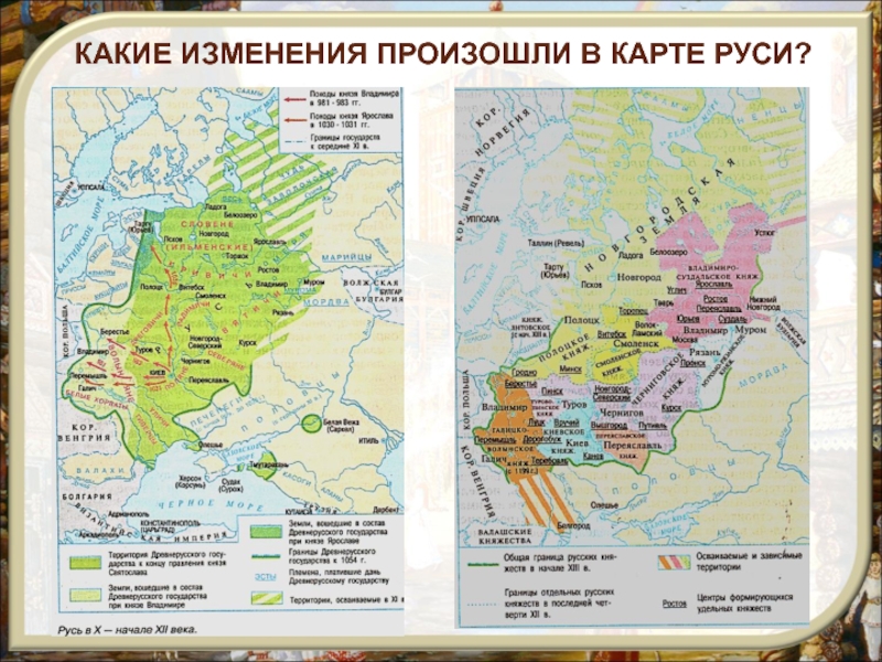 Киевская русь при ярославе мудром карта