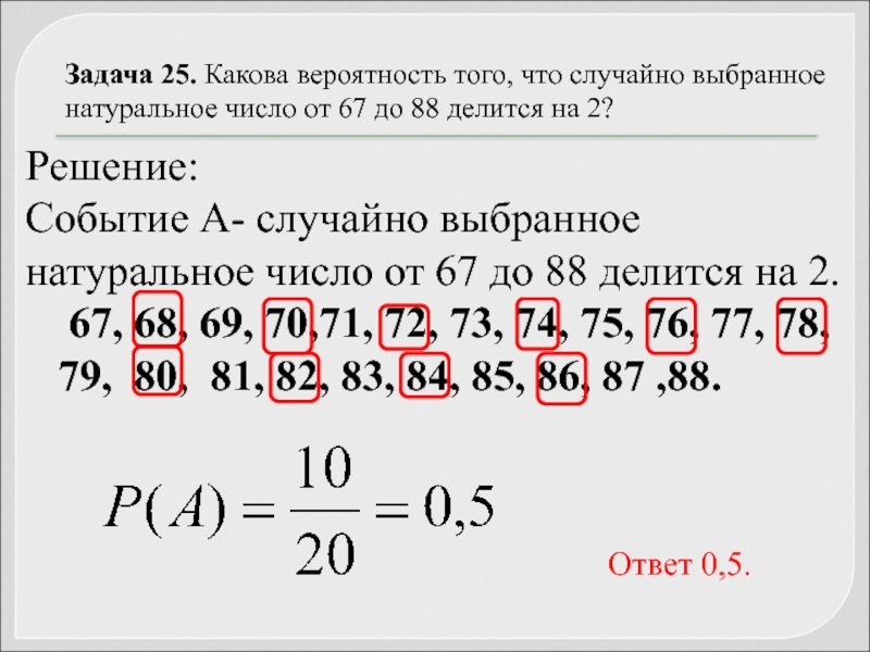 Какова вероятность того что случайно выбранная из этой партии карта памяти