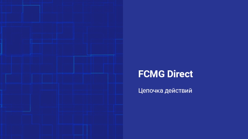FCMG Direct