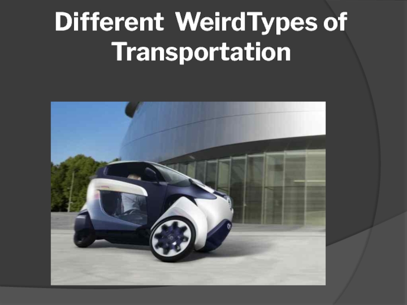 Презентация по английскому языку на тему: Different Weird Types of Transportation (Странные транспортные средства)
