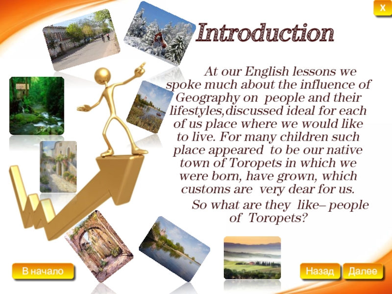Introduction 		At our English lessons