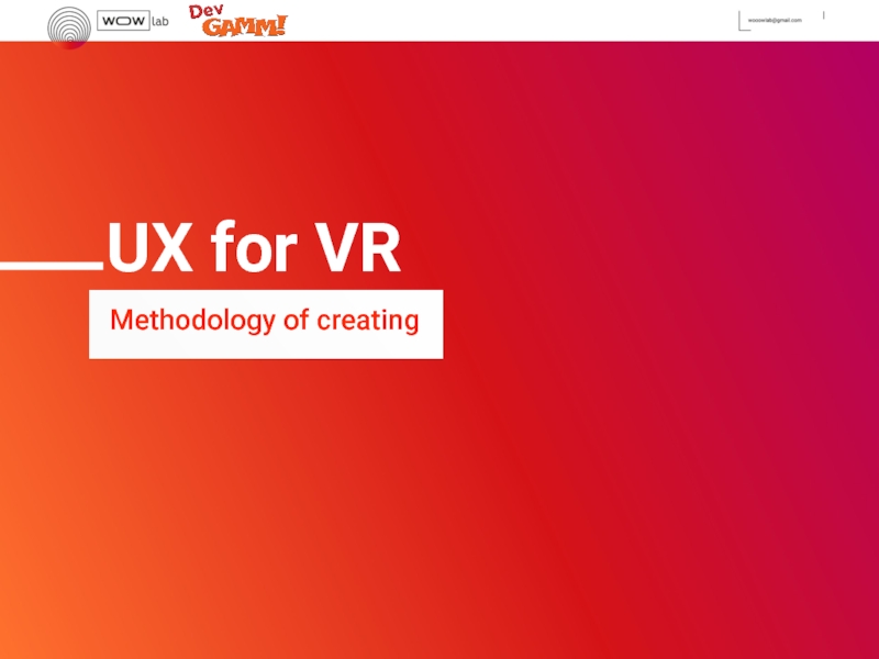 UX for VR