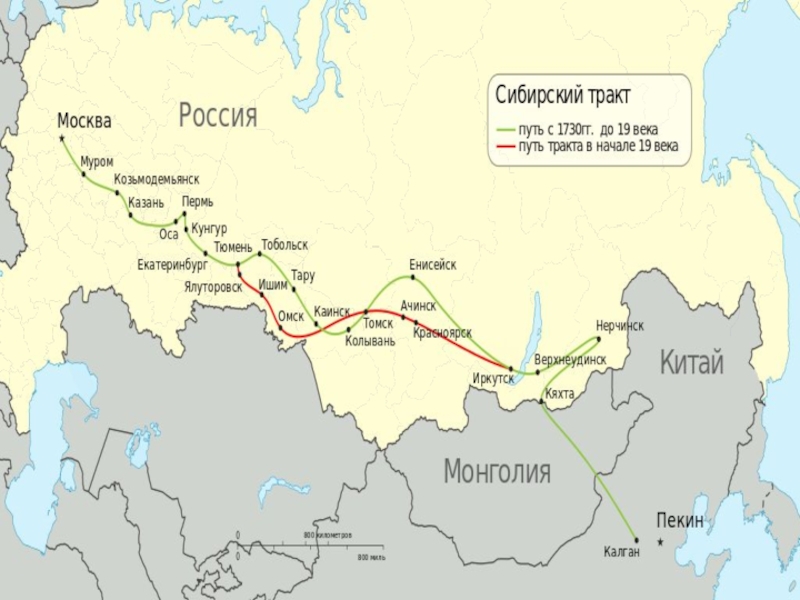 Старый сибирский тракт карта с населенными пунктами подробная