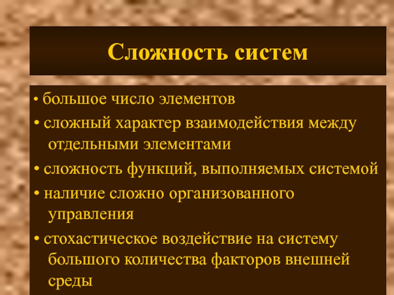 Наличие сложный. Социально-экономические и политические причины смуты. Причины смуты. Экзистенциализм. Духовные причины смуты.