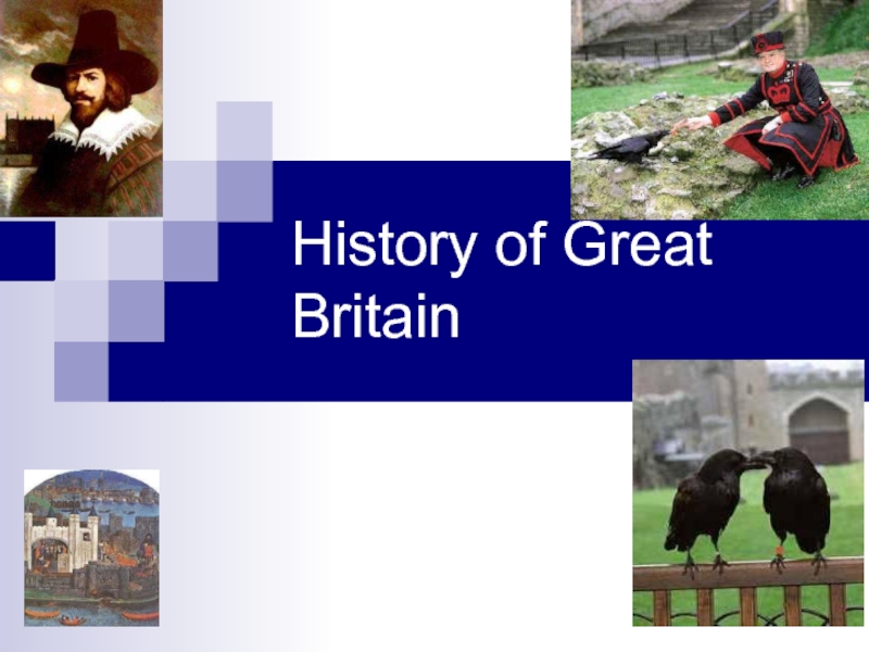 Презентация History of Great Britain (История Британии)