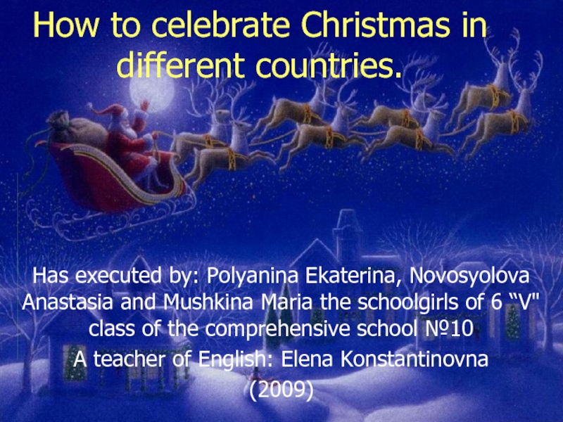 How to celebrate Christmas in different countries