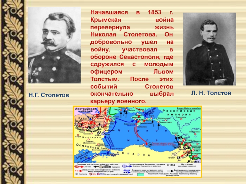 Правдивое изображение севастопольского восстания в очерке куприна события в севастополе 1905 года