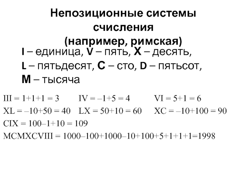 Кодирование