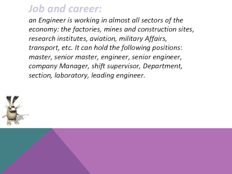 Job and career: an Engineer is working in almost all sectors of the economy: the factories, mines