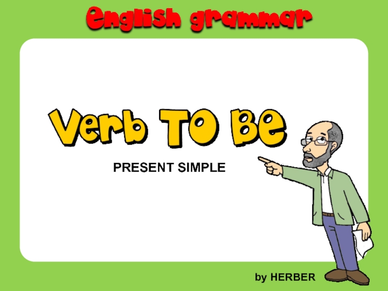 Презентация by HERBER
PRESENT SIMPLE