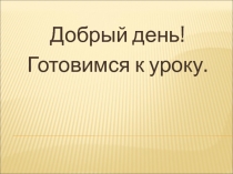 СССР в период между мировыми войнами.  Достижения и трудности Симбирского края. Известные люди Симбирской земли – Ульяновской области