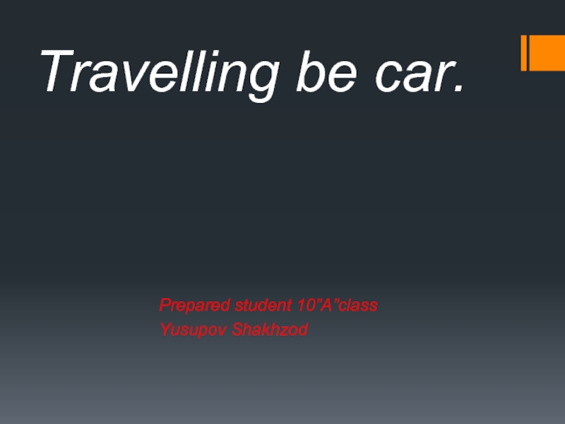 Презентация Travelling be car.