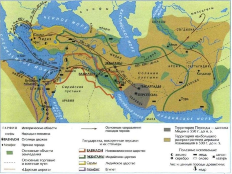 Карта древних цивилизаций