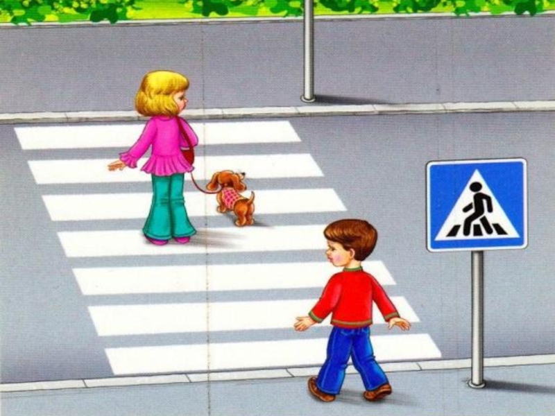 Он переходил дорогу не смотря по сторонам. Дети переходят дорогу. Нарисовать пешеходный переход. Мальчик переходит улицу. Картина пешеходный переход.