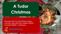 A Tudor Christmas 8-9 класс