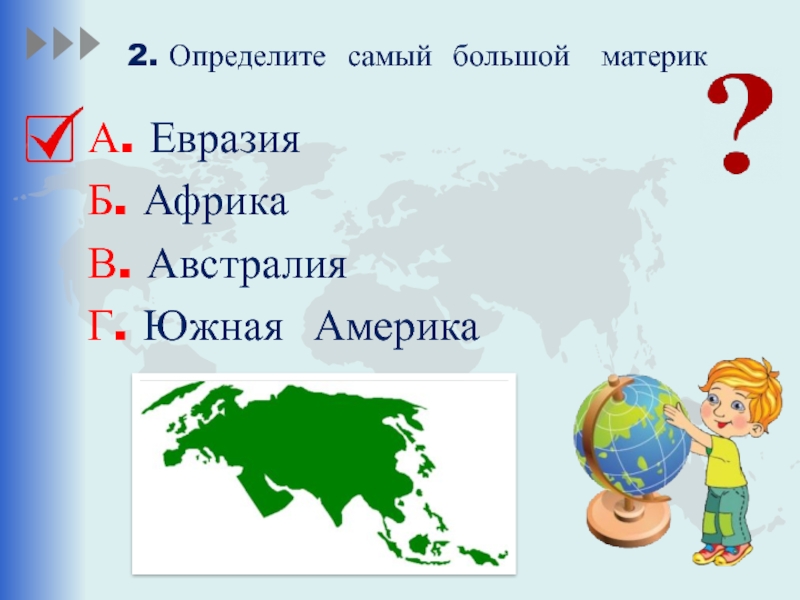 На каком материке больше говорят на испанском