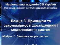 Національна академія СБ України