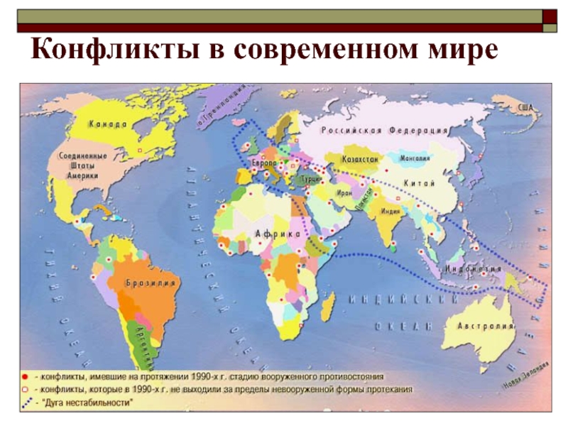 Всемирная карта ценностей