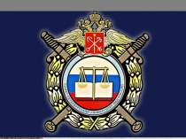 Труд осужденных 