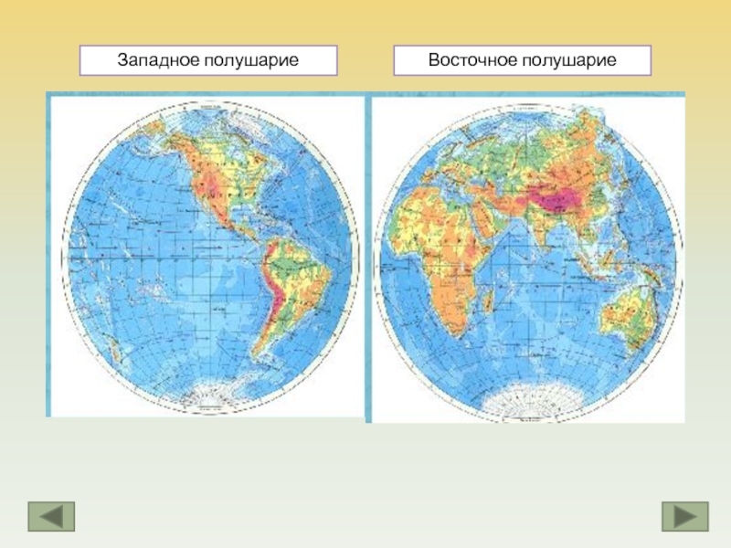 Карта восточной полушария