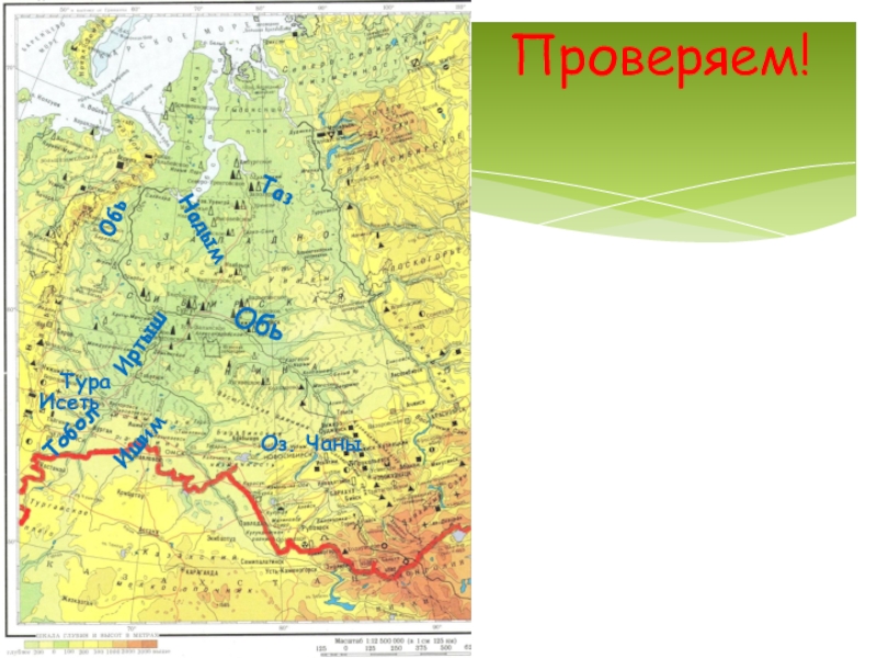 Где берет начало река ишим