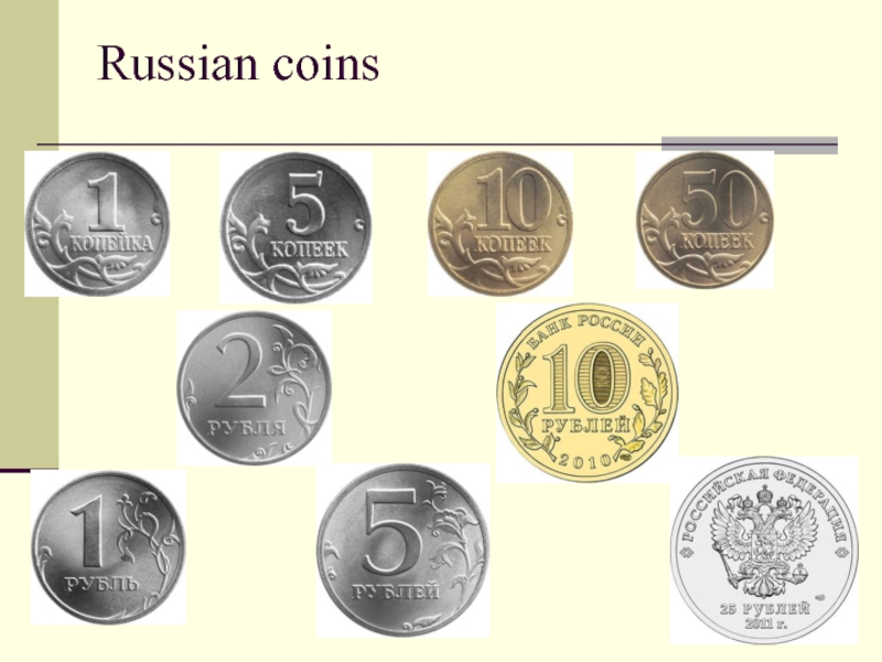 Тон коин цена на сегодня рублях. Плакат с монетами. Русские монеты. Плакат о монетах России. Плакат российских монет.