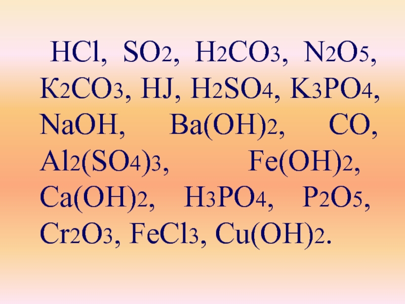 Ba bao ba oh 2 baco3 co2