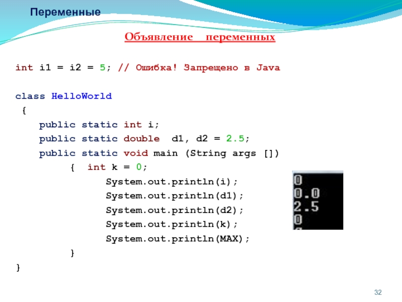 Как перейти из 1с в java