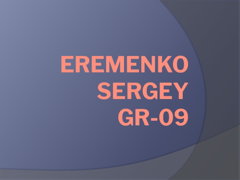 Eremenko Sergey GR-09