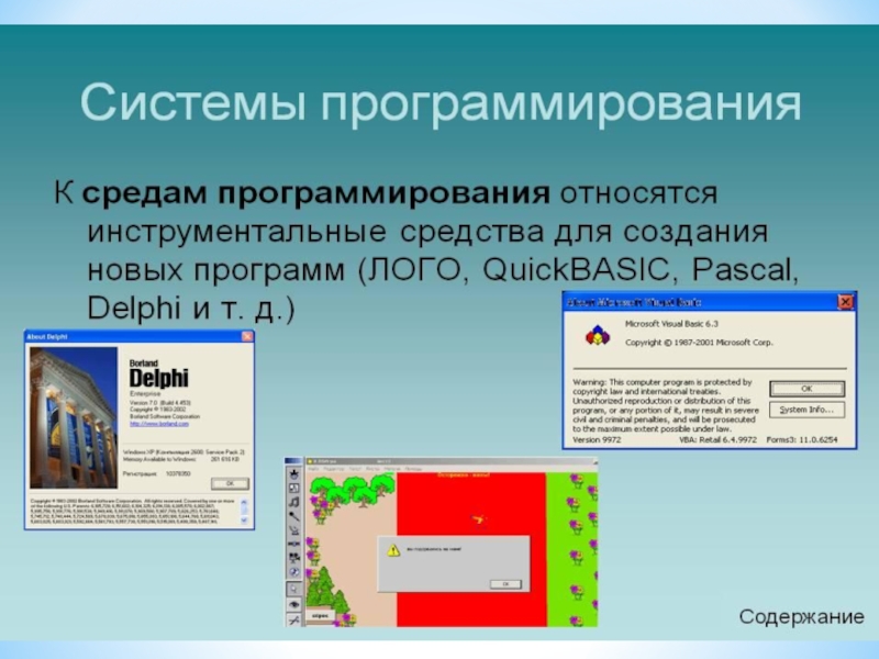 Аппаратные средства защиты программного обеспечения не содержат достаточной информации сетевая карта