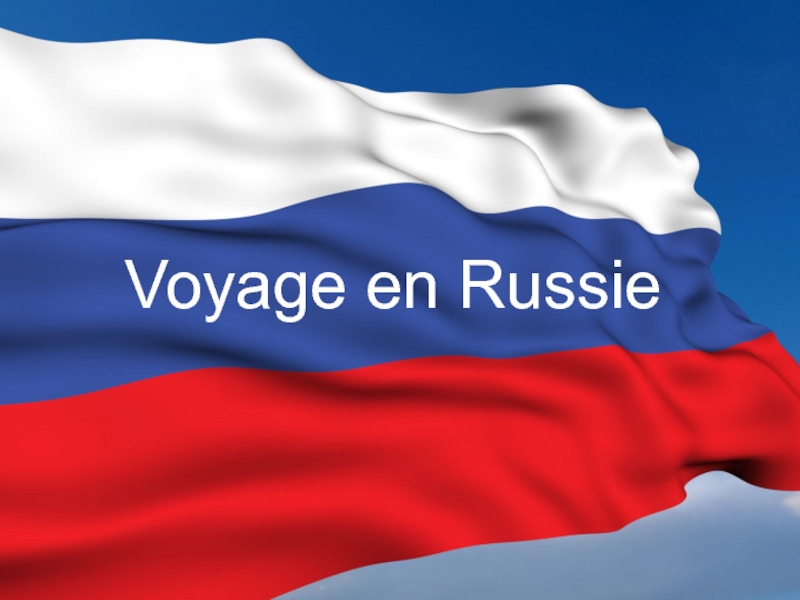 Презентация Voyage en Russie