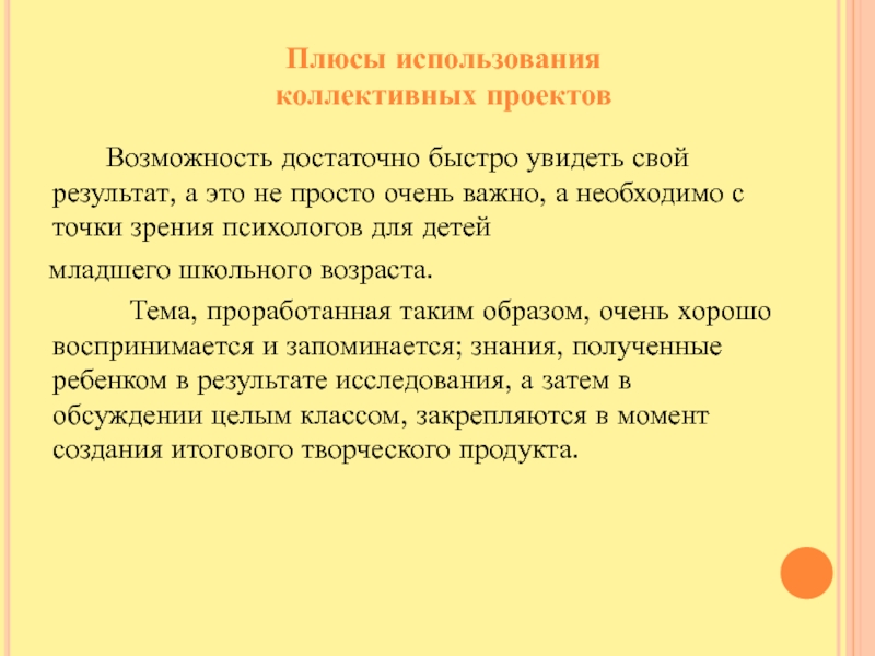 Возможность достаточно. Точки зрения психолога, важно. Занятие стрельбой с точки зрения психолога. С точки зрения психологов Возраст у детей является простым. Значение домашней работы в младшем школьном возрасте.