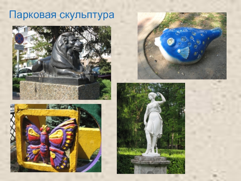 Рисунок скульптура в музее