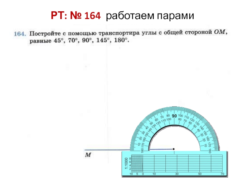 Работаем паром работаем в паре