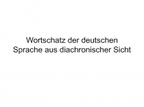 Wortschatz der deutschen Sprache aus diachronischer Sicht