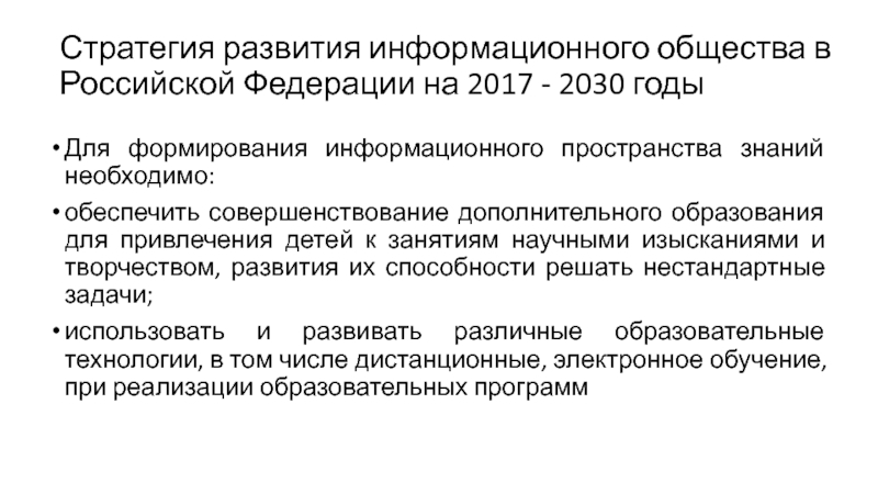 Указ президента 09.05 2017 203