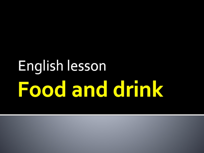 Презентация Food and drink (Еда и напитки)