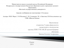 Министерство науки и высшей школы Российской Федерации Федеральное