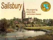 Salisbury (Солсбери)