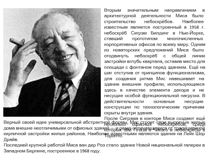 Известный явиться. «Неофункционализм и после него» книга Джеффри Александера.