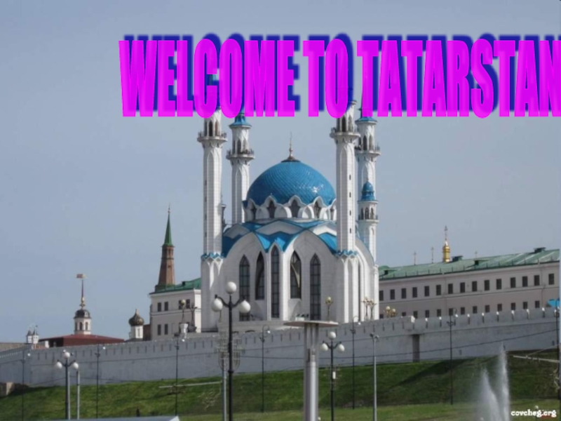 Welcome to Tatarstan
