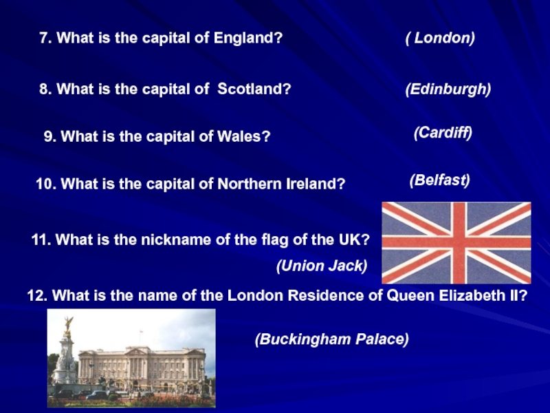 Edinburgh the capital of england. What is the Capital of Scotland. What is the Capital of Scotland ответ. What is the Capital of England. What is the Capital City of Scotland.