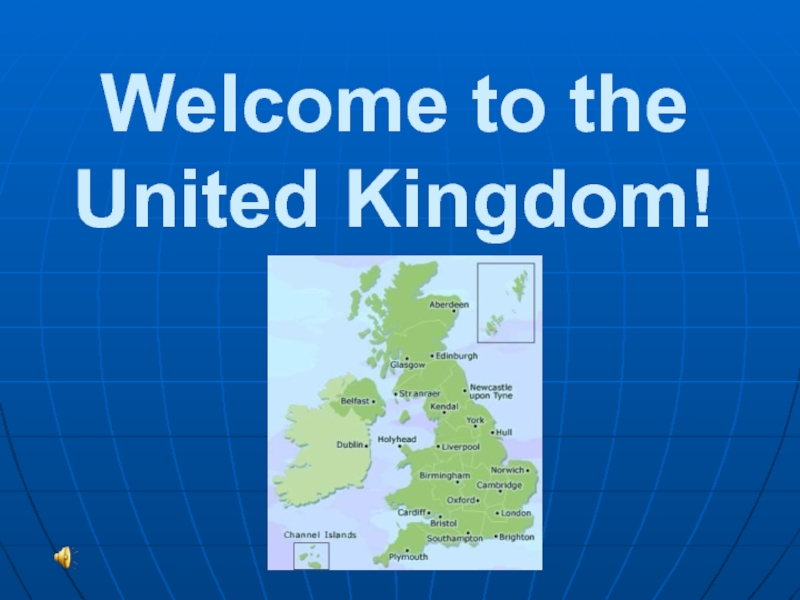 Презентация Welcome to the United Kingdom! 5 класс