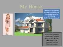 My House 3 класс