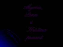 Alyona, Lena & Kristina present