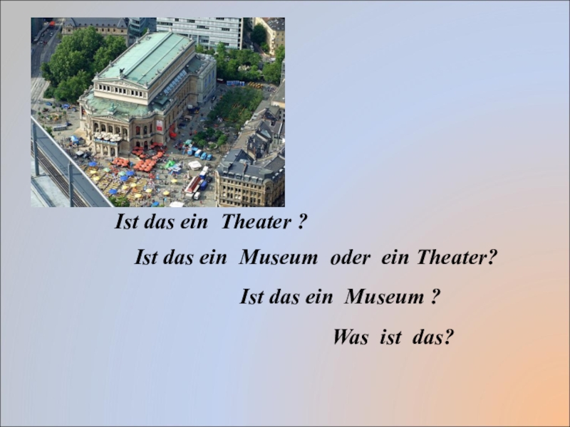 Das ist stadt. Картинка beschreibt das Bild eine alte Deutsche Stadt. Текст «eine alte Deutsche Stadt» картинки лексика на немецком.