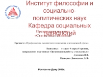 МИНОБРНАУКИ РОССИИ Федеральное государственное автономное образовательное