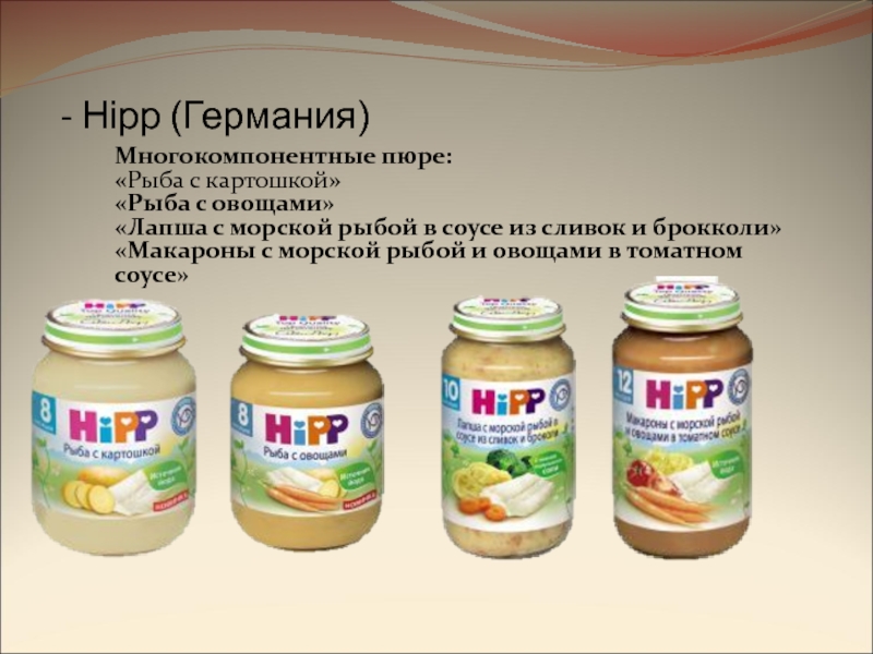 Hipp овощи с лапшой в сливочном соусе